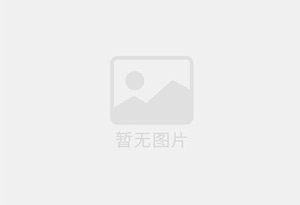彰武混凝土切割公司的电话是多少？